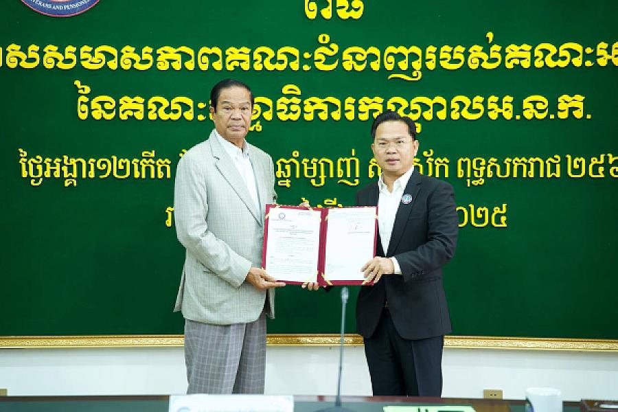 ឯកឧត្តម គន់ គីម អញ្ជើញប្រគល់លិខិតតែងតាំងសមាសភាពគណៈជំនាញរបស់គណៈអចិន្ត្រៃយ៍នៃគណៈកម្មាធិការកណ្តាល អ.ន.ក ចំនួន ១៦រូប - Image 2