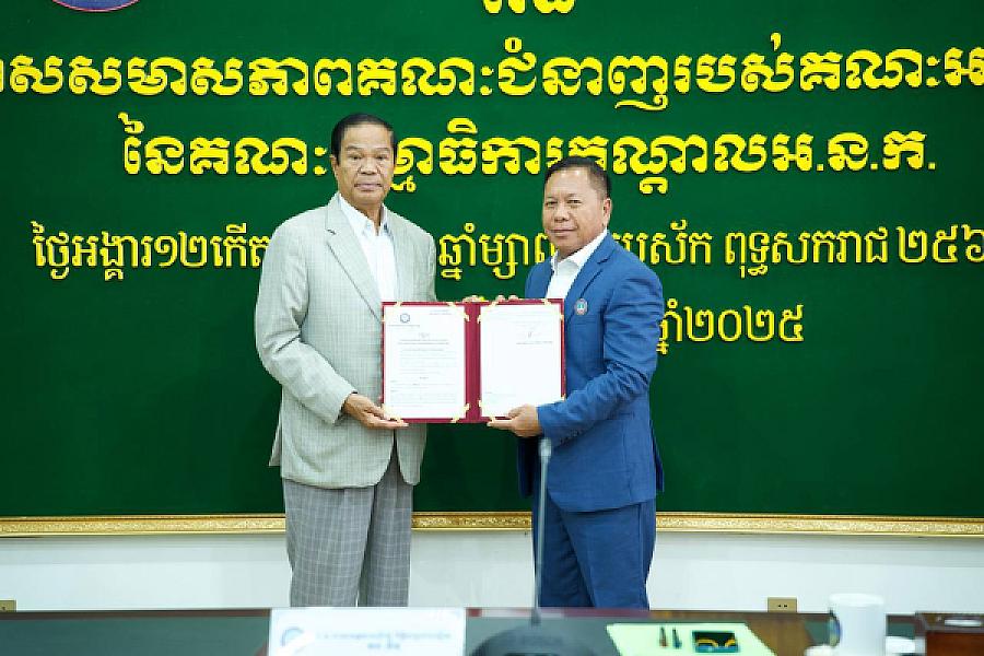 ឯកឧត្តម គន់ គីម អញ្ជើញប្រគល់លិខិតតែងតាំងសមាសភាពគណៈជំនាញរបស់គណៈអចិន្ត្រៃយ៍នៃគណៈកម្មាធិការកណ្តាល អ.ន.ក ចំនួន ១៦រូប - Image 4