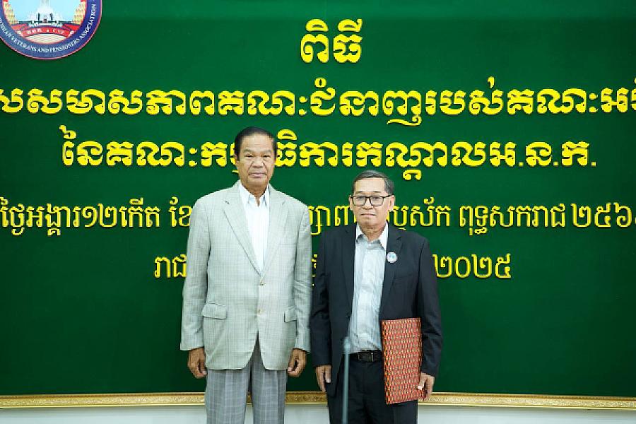 ឯកឧត្តម គន់ គីម អញ្ជើញប្រគល់លិខិតតែងតាំងសមាសភាពគណៈជំនាញរបស់គណៈអចិន្ត្រៃយ៍នៃគណៈកម្មាធិការកណ្តាល អ.ន.ក ចំនួន ១៦រូប - Image 7