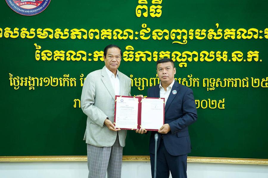 ឯកឧត្តម គន់ គីម អញ្ជើញប្រគល់លិខិតតែងតាំងសមាសភាពគណៈជំនាញរបស់គណៈអចិន្ត្រៃយ៍នៃគណៈកម្មាធិការកណ្តាល អ.ន.ក ចំនួន ១៦រូប - Image 12