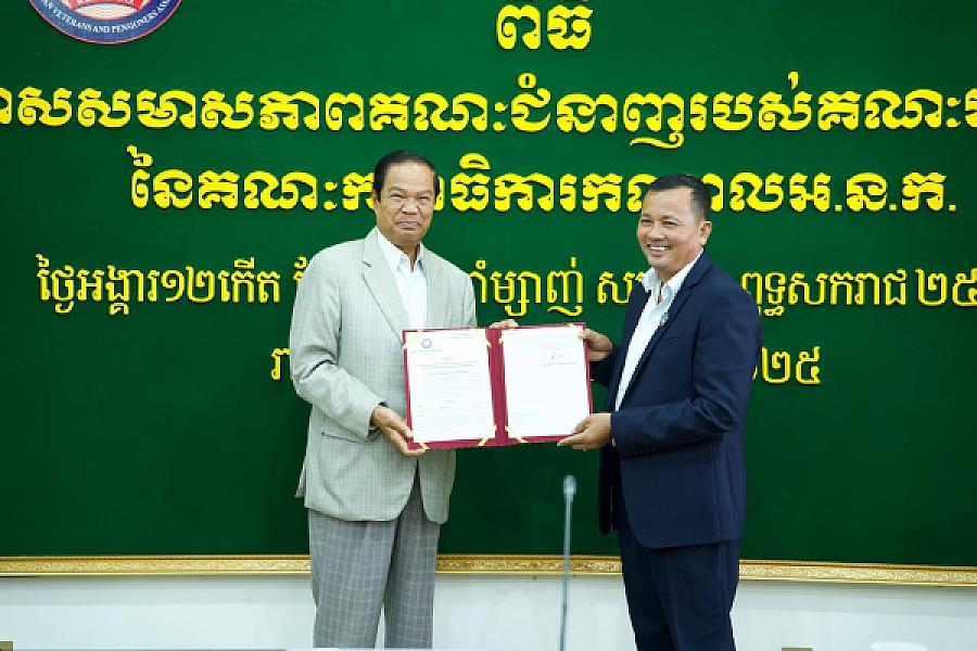 ឯកឧត្តម គន់ គីម អញ្ជើញប្រគល់លិខិតតែងតាំងសមាសភាពគណៈជំនាញរបស់គណៈអចិន្ត្រៃយ៍នៃគណៈកម្មាធិការកណ្តាល អ.ន.ក ចំនួន ១៦រូប - Image 11