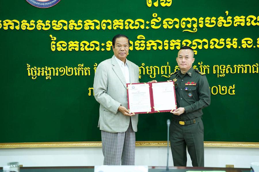 ឯកឧត្តម គន់ គីម អញ្ជើញប្រគល់លិខិតតែងតាំងសមាសភាពគណៈជំនាញរបស់គណៈអចិន្ត្រៃយ៍នៃគណៈកម្មាធិការកណ្តាល អ.ន.ក ចំនួន ១៦រូប - Image 14