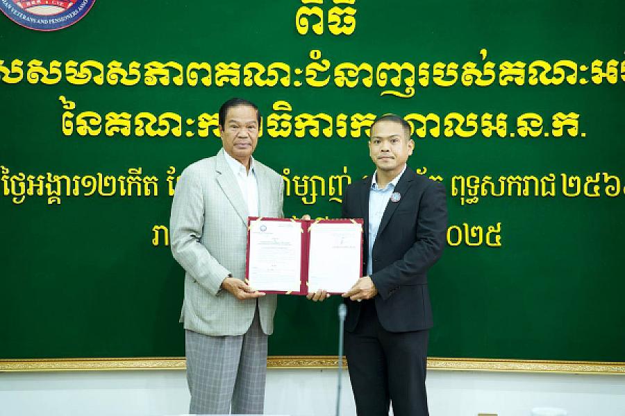 ឯកឧត្តម គន់ គីម អញ្ជើញប្រគល់លិខិតតែងតាំងសមាសភាពគណៈជំនាញរបស់គណៈអចិន្ត្រៃយ៍នៃគណៈកម្មាធិការកណ្តាល អ.ន.ក ចំនួន ១៦រូប - Image 15