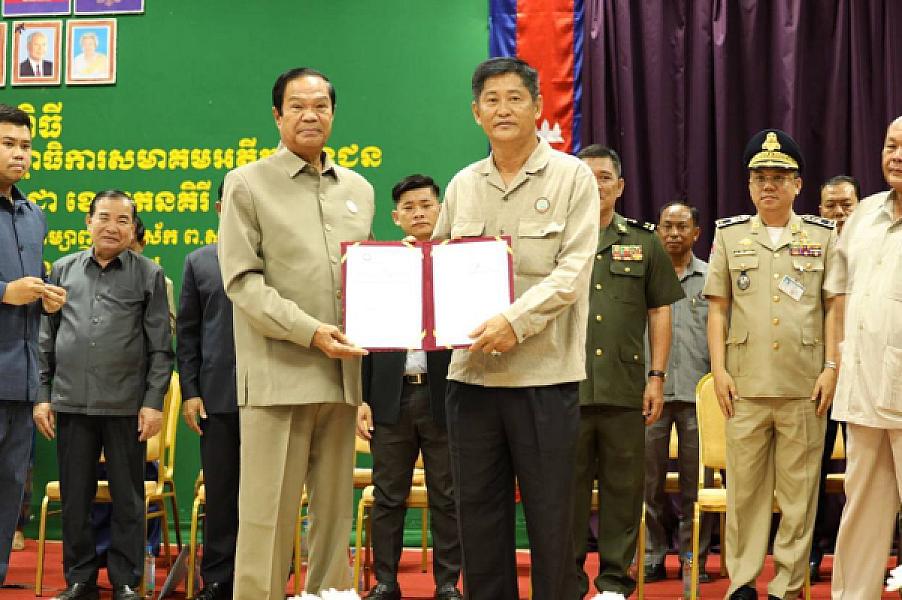 ឯកឧត្តម គន់ គីម អញ្ជើញប្រកាសសមាសភាពថ្នាក់ដឹកនាំគណៈកម្មាធិការសមាគមអតីតយុទ្ធជន និងនិវត្តជន ខេត្តរតនគិរី - Image 4