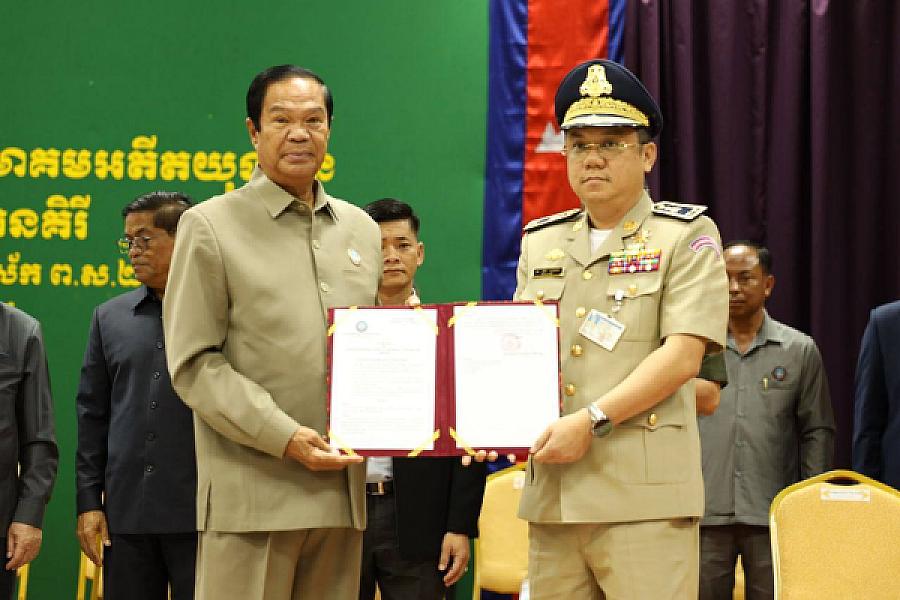 ឯកឧត្តម គន់ គីម អញ្ជើញប្រកាសសមាសភាពថ្នាក់ដឹកនាំគណៈកម្មាធិការសមាគមអតីតយុទ្ធជន និងនិវត្តជន ខេត្តរតនគិរី - Image 7