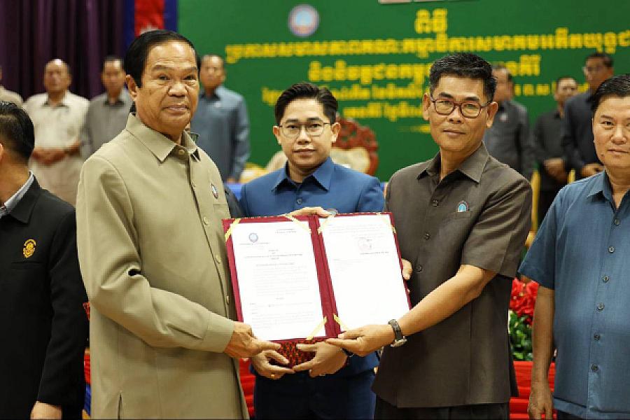 ឯកឧត្តម គន់ គីម អញ្ជើញប្រកាសសមាសភាពថ្នាក់ដឹកនាំគណៈកម្មាធិការសមាគមអតីតយុទ្ធជន និងនិវត្តជន ខេត្តរតនគិរី - Image 16