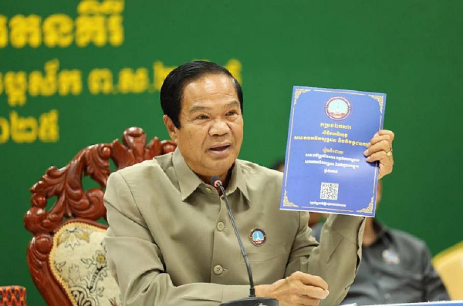 ឯកឧត្តម គន់ គីម អញ្ជើញប្រកាសសមាសភាពថ្នាក់ដឹកនាំគណៈកម្មាធិការសមាគមអតីតយុទ្ធជន និងនិវត្តជន ខេត្តរតនគិរី - Image 30