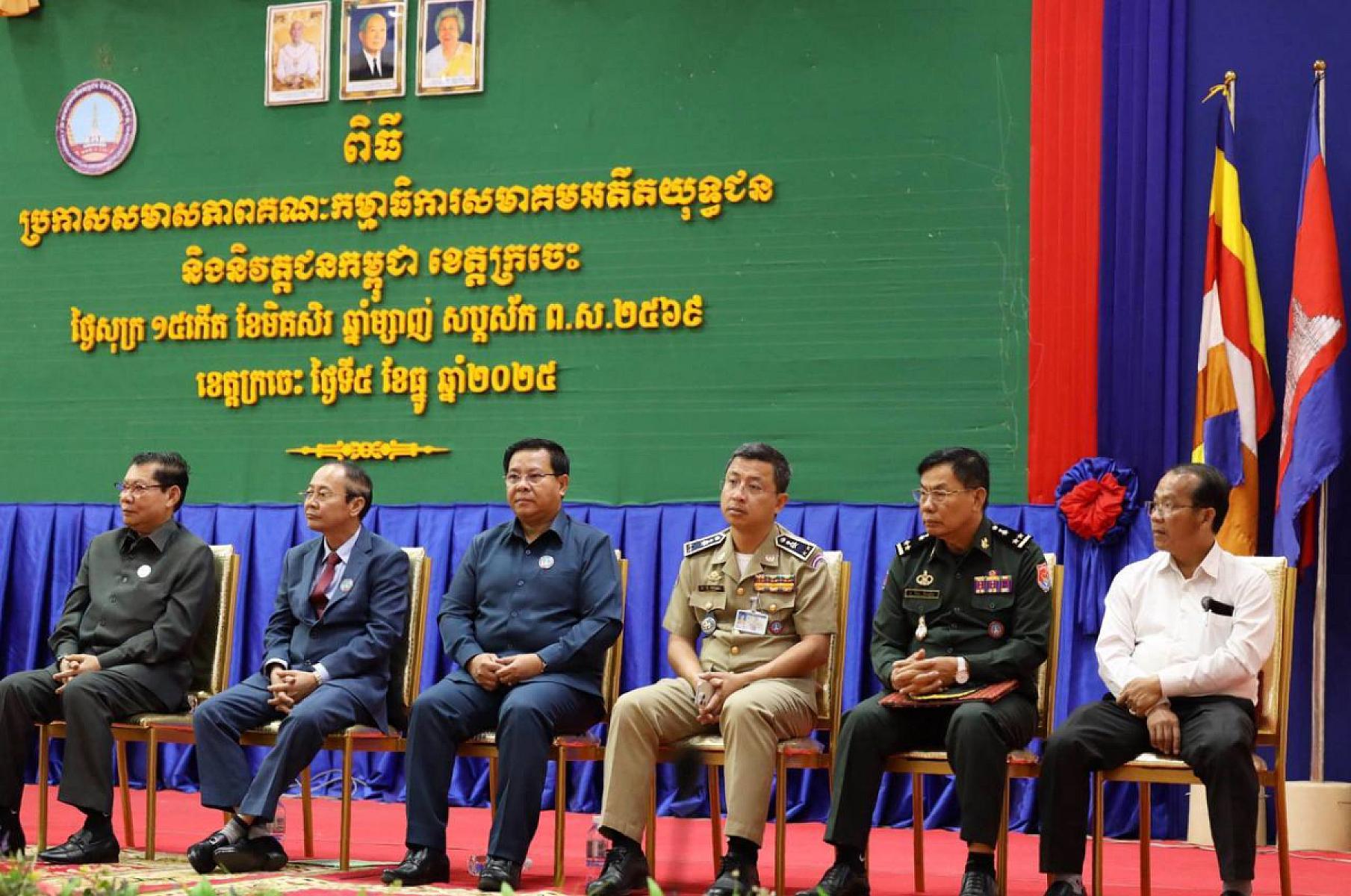 ឯកឧត្តម គន់ គីម អញ្ជើញប្រកាសសមាសភាពថ្នាក់ដឹកនាំគណៈកម្មាធិការសមាគមអតីតយុទ្ធជន និងនិវត្តជន ខេត្តក្រចេះ