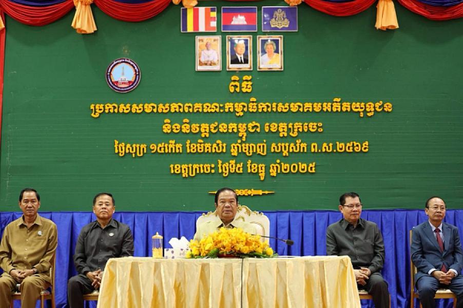 ឯកឧត្តម គន់ គីម អញ្ជើញប្រកាសសមាសភាពថ្នាក់ដឹកនាំគណៈកម្មាធិការសមាគមអតីតយុទ្ធជន និងនិវត្តជន ខេត្តក្រចេះ - Image 6