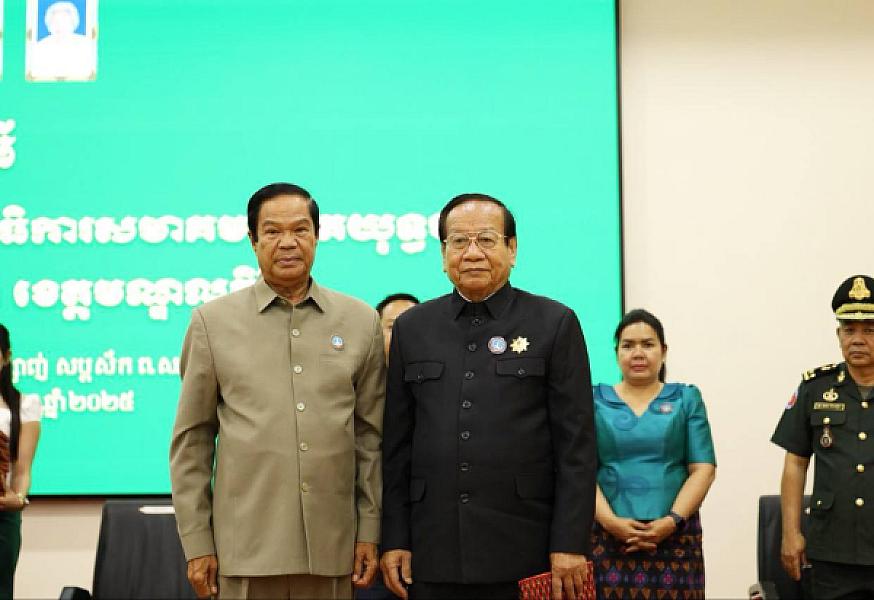 ឯកឧត្តម គន់ គីម អញ្ជើញប្រកាសសមាសភាពថ្នាក់ដឹកនាំគណៈកម្មាធិការសមាគមអតីតយុទ្ធជន និងនិវត្តជន ខេត្តមណ្ឌលគិរី - Image 6