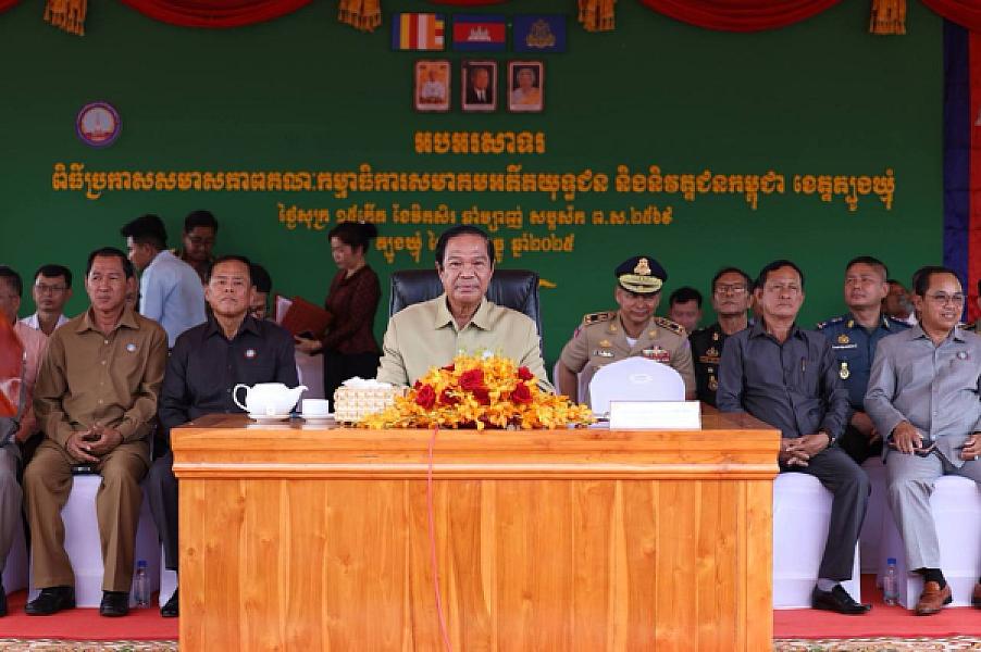 ឯកឧត្តម គន់ គីម អញ្ជើញប្រកាសសមាសភាពថ្នាក់ដឹកនាំគណៈកម្មាធិការសមាគមអតីតយុទ្ធជន និងនិវត្តជន ខេត្តត្បូងឃ្មុំ - Image 7