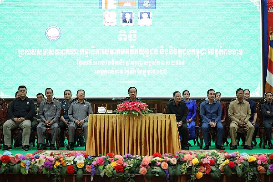 ឯកឧត្តម គន់ គីម អញ្ជើញប្រកាសសមាសភាពថ្នាក់ដឹកនាំគណៈកម្មាធិការសមាគមអតីតយុទ្ធជន និងនិវត្តជនកម្ពុជា ខេត្តកំពង់ចាម - Image 9