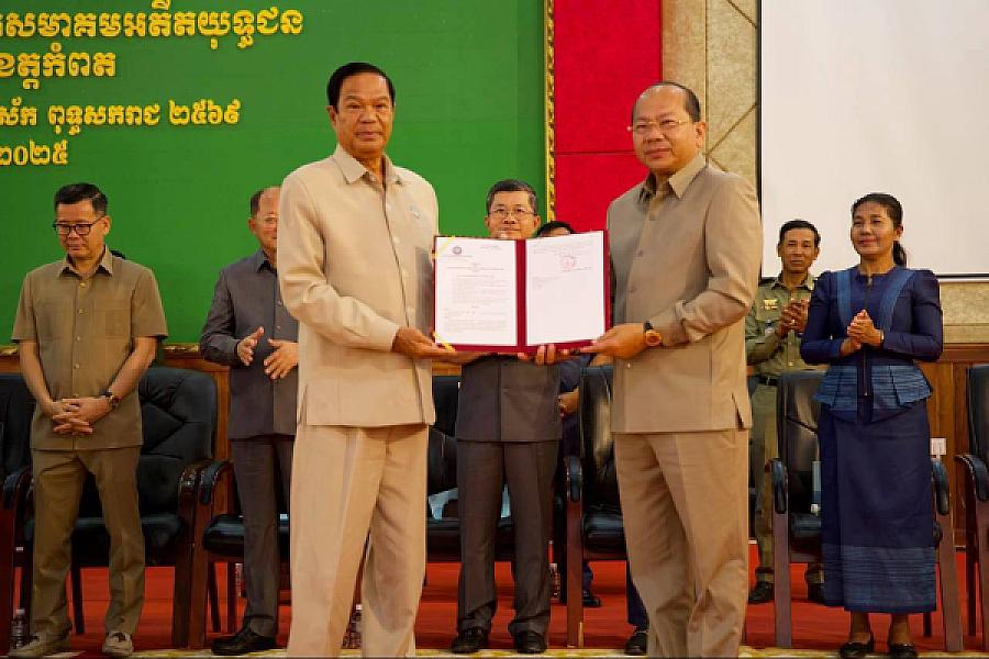 ឯកឧត្តម គន់ គីម អញ្ជើញប្រកាសសមាសភាពថ្នាក់ដឹកនាំគណៈកម្មាធិការសមាគមអតីតយុទ្ធជន និងនិវត្តជន ខេត្តកំពត - Image 4