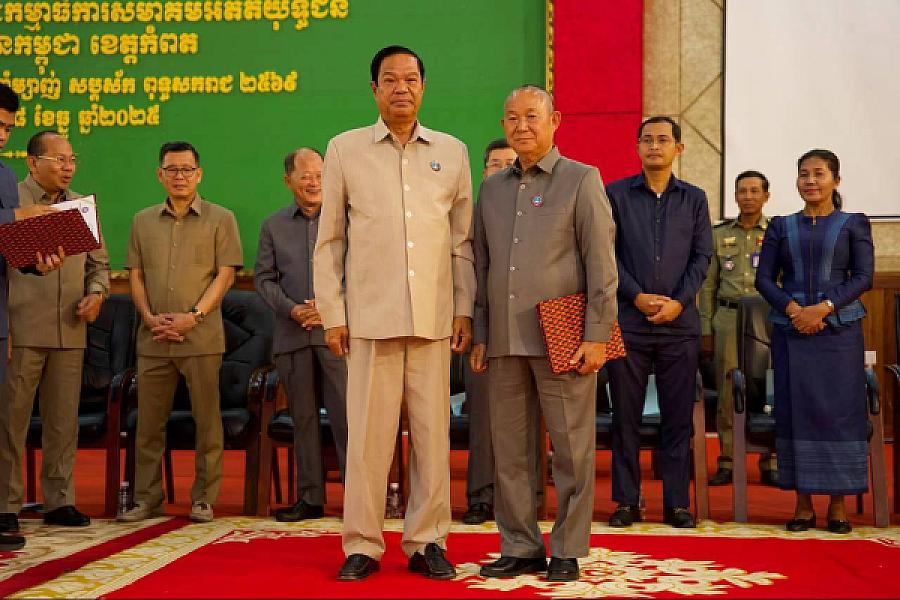 ឯកឧត្តម គន់ គីម អញ្ជើញប្រកាសសមាសភាពថ្នាក់ដឹកនាំគណៈកម្មាធិការសមាគមអតីតយុទ្ធជន និងនិវត្តជន ខេត្តកំពត - Image 5