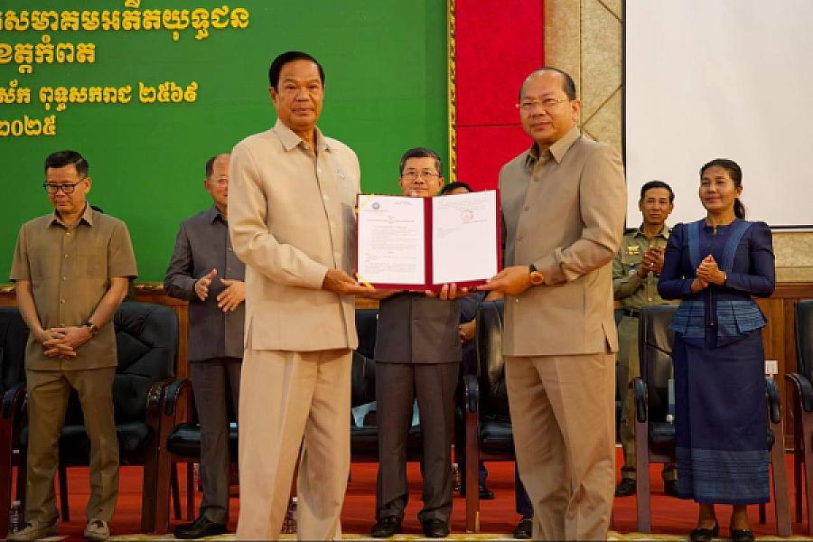 ឯកឧត្តម គន់ គីម អញ្ជើញប្រកាសសមាសភាពថ្នាក់ដឹកនាំគណៈកម្មាធិការសមាគមអតីតយុទ្ធជន និងនិវត្តជន ខេត្តកំពត - Image 6