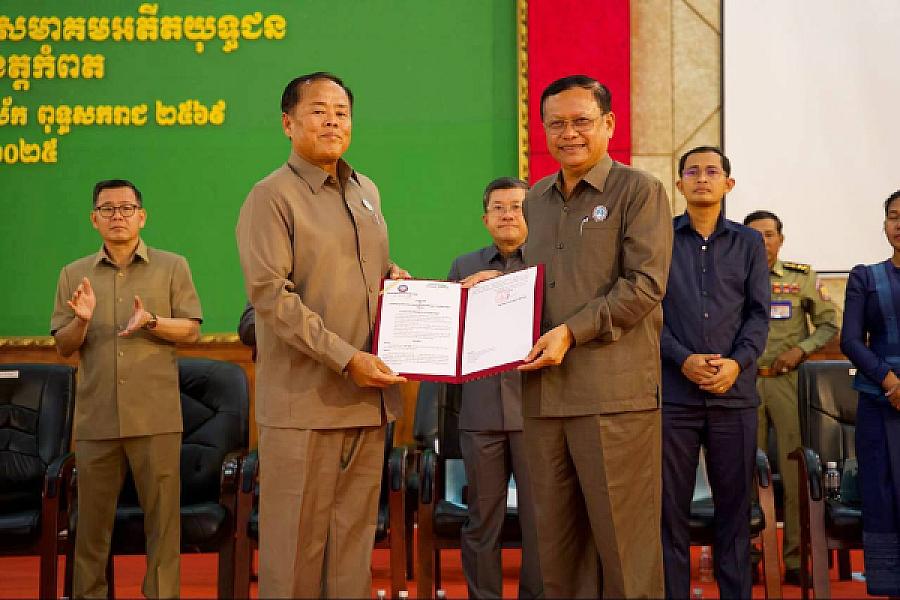 ឯកឧត្តម គន់ គីម អញ្ជើញប្រកាសសមាសភាពថ្នាក់ដឹកនាំគណៈកម្មាធិការសមាគមអតីតយុទ្ធជន និងនិវត្តជន ខេត្តកំពត - Image 7