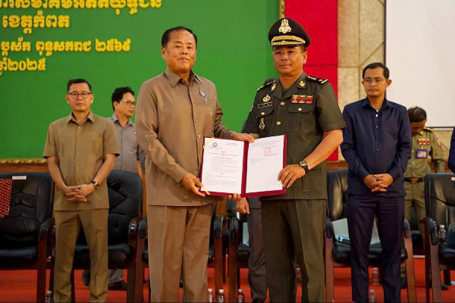 ឯកឧត្តម គន់ គីម អញ្ជើញប្រកាសសមាសភាពថ្នាក់ដឹកនាំគណៈកម្មាធិការសមាគមអតីតយុទ្ធជន និងនិវត្តជន ខេត្តកំពត - Image 8