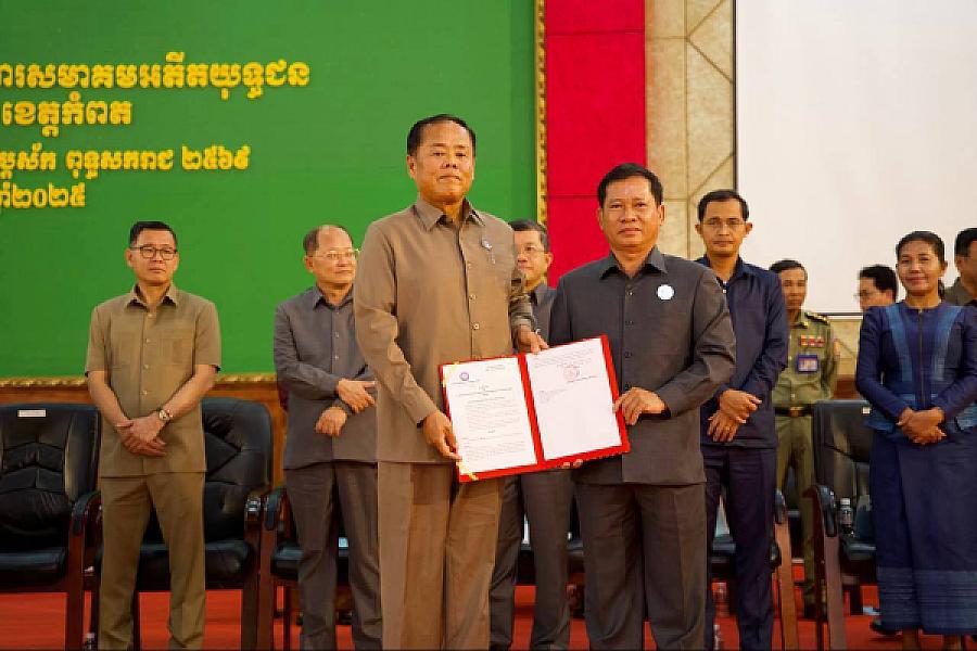 ឯកឧត្តម គន់ គីម អញ្ជើញប្រកាសសមាសភាពថ្នាក់ដឹកនាំគណៈកម្មាធិការសមាគមអតីតយុទ្ធជន និងនិវត្តជន ខេត្តកំពត - Image 12