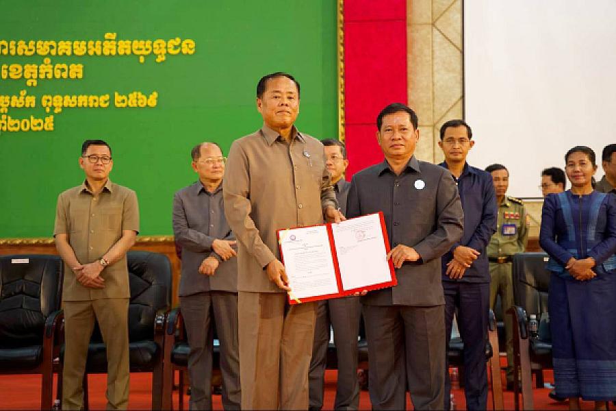 ឯកឧត្តម គន់ គីម អញ្ជើញប្រកាសសមាសភាពថ្នាក់ដឹកនាំគណៈកម្មាធិការសមាគមអតីតយុទ្ធជន និងនិវត្តជន ខេត្តកំពត - Image 16