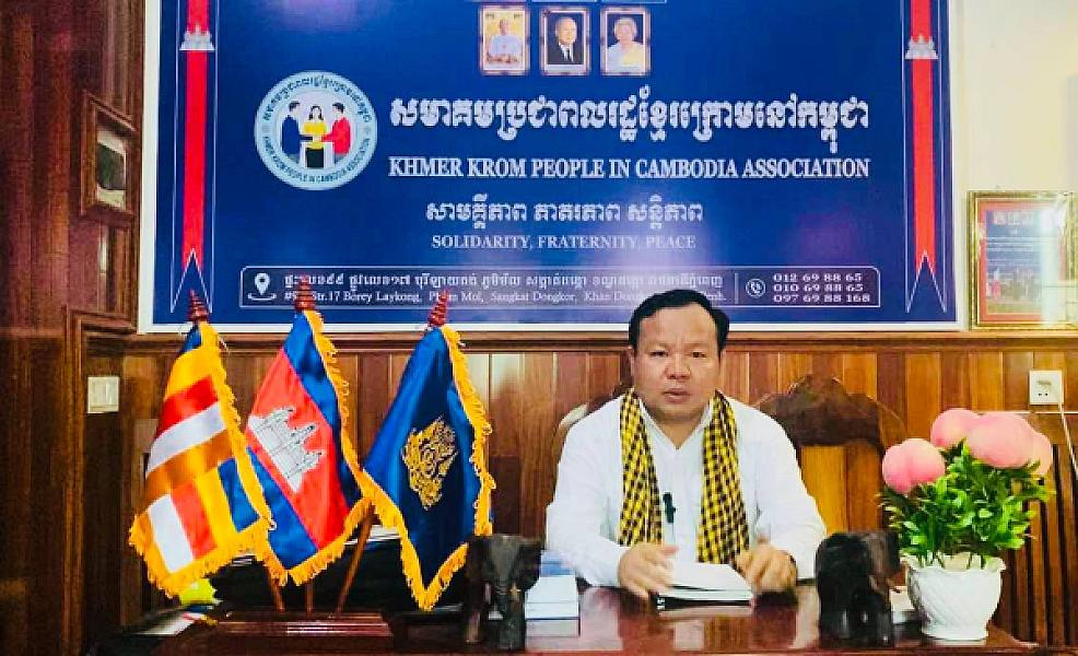 Mr. Soeung Sotheany, President of the Khmer Krom Association in Cambodia, has donated 200,000 riels to organize the Extraordinary General Assembly of the Cambodian Veterans Association nationwide