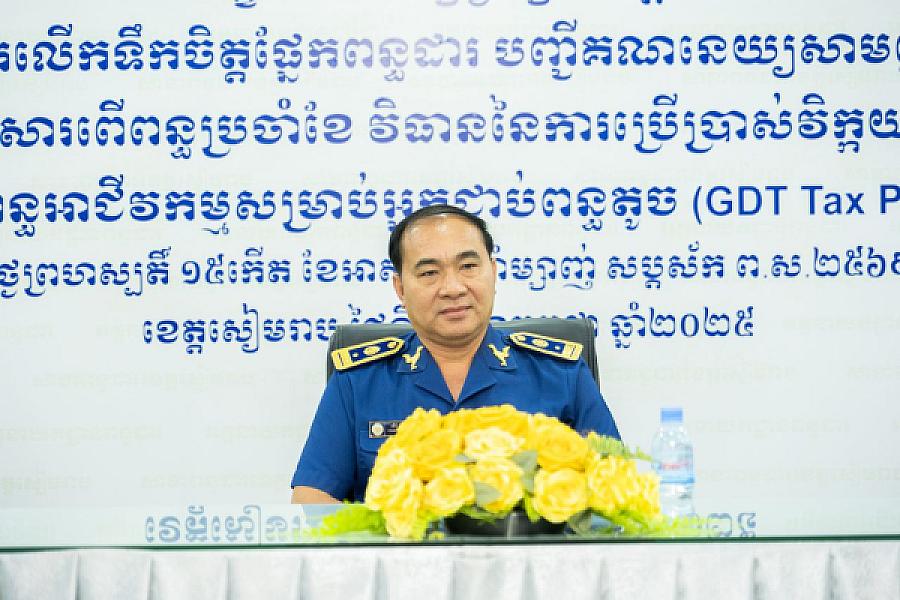 Mr. Chao Mao Mony, Head of the Siem Reap Tax Branch, has donated $100 to organize the Extraordinary General Assembly of the Cambodian Veterans Association nationwide