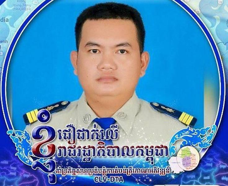 Lieutenant Colonel San Sen Phirom, Deputy Inspector of Puok District Police Department, has donated 20,000 riels to organize the Extraordinary General Assembly of the Cambodian Veterans Association nationwide