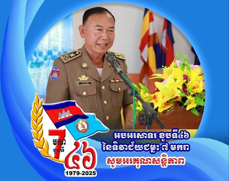 Mr. Phon Sokhom, Governor of Angkor Chum District, has donated 100,000 riels to organize the Extraordinary General Assembly of the Cambodian Veterans Association nationwide