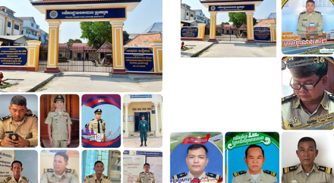 13 members of the Puok District Police Department have donated 250,000 riels to organize the Extraordinary General Assembly of the Cambodian Veterans Association nationwide