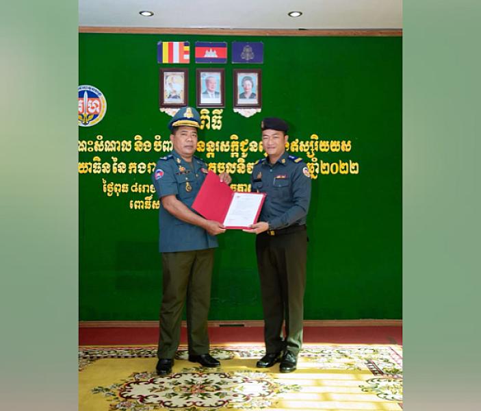 Heng Veasna, Training Department of the Pursat Provincial Military Police, has contributed 100,000 riels to organize an extraordinary general assembly of representatives of the Cambodian Veterans Association nationwide