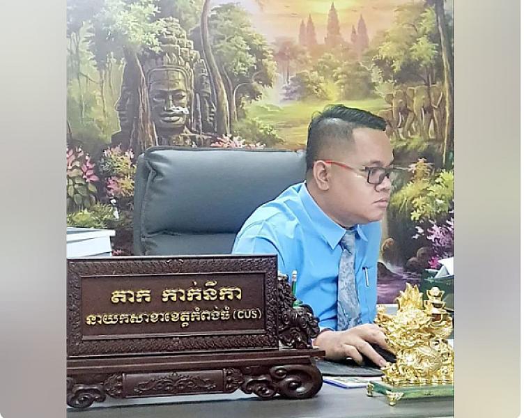 Mr. Tak Kagnika, Director of the Cambodian University of Specialization (CUS) in Kampong Thom Province, has contributed 107,100 riels to organize the Extraordinary General Assembly of the Cambodian Veterans Association nationwide